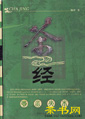 辭