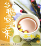 Ұϲ衷(+)