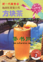 衷һʳ֣