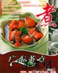 󡷣㶫飩