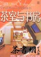 鷿װЧͼ飩