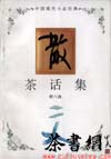 軰йִСƷ䣩