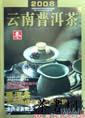 2008ն裺