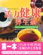 衷