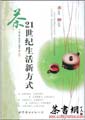 裺21·ʽ