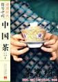 й衷(йϵ)
