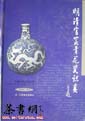 Ҥ໨ʶ桷йʶ飩