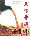 ն޶棩