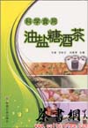 ѧʳǾƲ衷