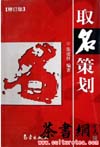 ȡ߻޶棩
