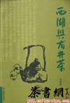 衷