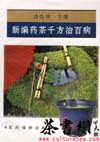 ±ҩǧΰٲ