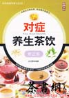 ֢ڶ棩ʳǻϵУ