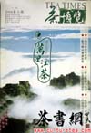 販2006.05ܵʮڣ