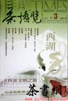 販2008.05ܵʮڣ