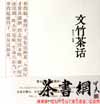 軰ȫĲᣩ