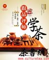 ������������Ʒ��ʦѧ�裺�ͼ����������ѧͼ�䡷������DVD��