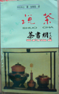 ˵衷