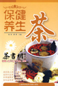 衷