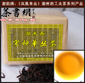 茶书网产品名称：宋种单丛茶