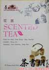 茶书网：《花茶：英文版》（茶与健康丛书）