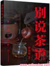 ˵еĲ衷