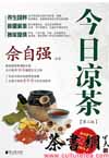 裺ڶ桷