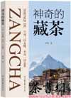 ��������������Ĳز裺����������������һ���޲衷