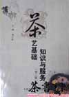 �������������ջ���֪ʶ����񣺵ڶ��桷